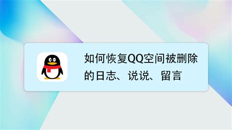QQ空间发表说说怎么不显示手机型号？