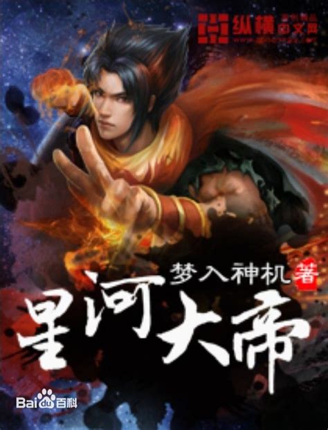 【大神访谈】梦入神机：新书将是中国武术和西方格斗的碰撞