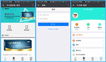 i襄阳app下载-i襄阳软件v1.21.59 安卓版 - 极光下载站