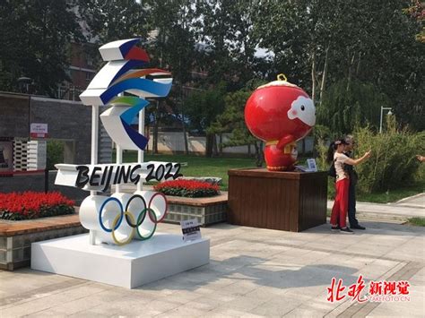 北京国际雕塑公园迎来冰墩墩和雪容融，历届冬奥吉祥物悉数到齐 | 北晚新视觉