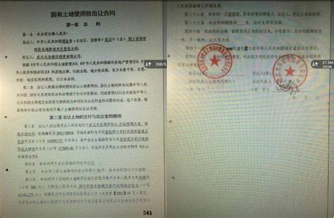 武汉办房产证需要哪些资料？