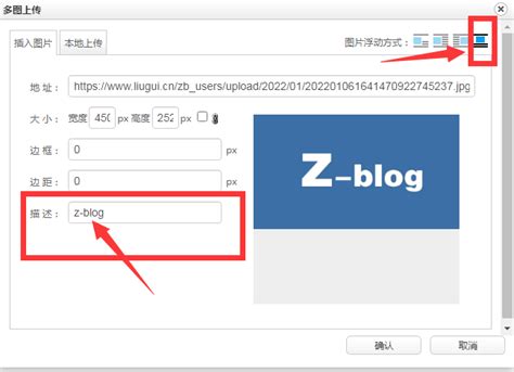 z-blog建立博客网站SEO优化细节教程_z-blog seo-CSDN博客