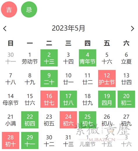 2022年11月份黄道吉日 2022年11月份黄道吉日一览表-善吉算命网
