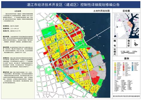 湛江市城市总体规划（2011-2020年）批前公示_湛江市人民政府门户网站