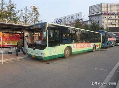 锦州公交车线路恢复市区23条！7条定制公交线路运营。请看详情