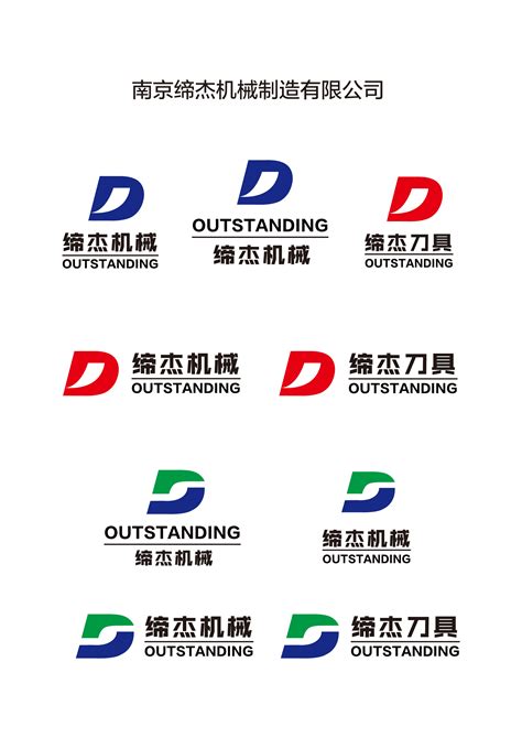 南京缔杰机械制造有限公司logo设计|平面|标志|wenanartist - 原创作品 - 站酷 (ZCOOL)