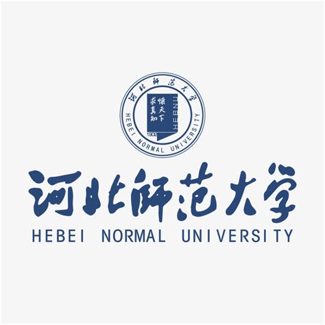 河北师范大学logo-快图网-免费PNG图片免抠PNG高清背景素材库kuaipng.com