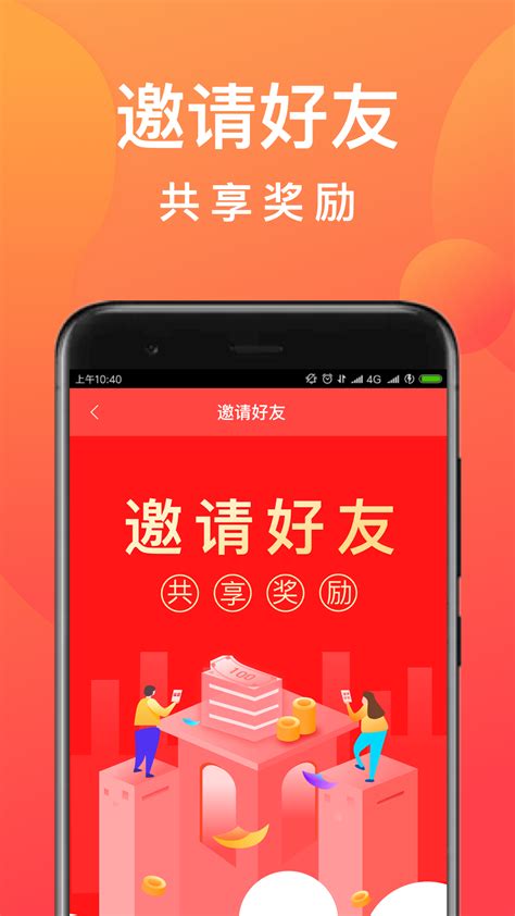 麻袋财富下载2021安卓最新版_手机app官方版免费安装下载_豌豆荚