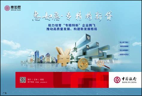 中国人民银行：2020年中国普惠金融指标分析报告 | 互联网数据资讯网-199IT | 中文互联网数据研究资讯中心-199IT