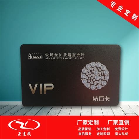 如何区别智能卡、IC卡、ID卡和磁卡_行业资讯_深圳市正达飞智能卡有限公司