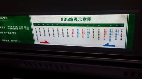 上海935路_上海935路公交车路线_上海935路公交车路线查询_上海935路公交车路线图
