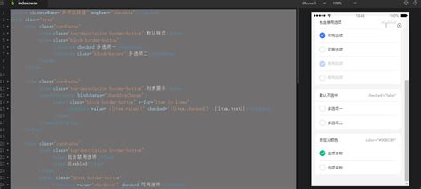 百度编辑器UEditor v1.1.4 增加上传模块和插入代码高亮_源码_站长之家ChinaZ.com