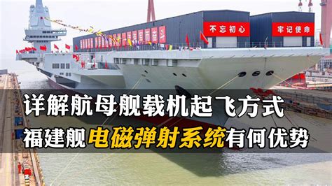 “福建舰”下水，中国海军加速迈向“蓝水”时代_凤凰网视频_凤凰网