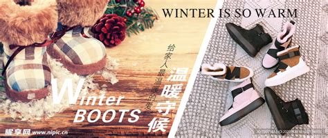 雪地靴|Graphic Design|Promotion Materials|丁晓微_Original作品-站酷(ZCOOL)