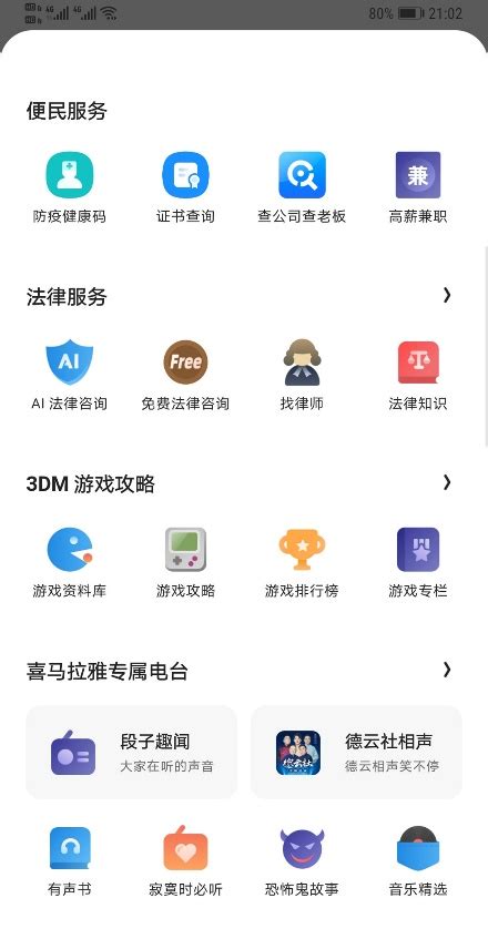 UI-小程序界面设计_糊涂丶d涛-站酷ZCOOL