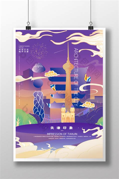 天津定制书刊印刷设计「上海界龙艺术印刷供应」 - 杂志新闻