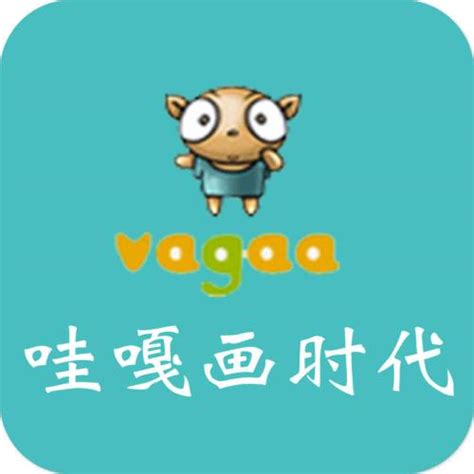VaGaa哇嘎-VaGaa无限制版下载 v2.6.7.5 附带安装教程 - 安下载