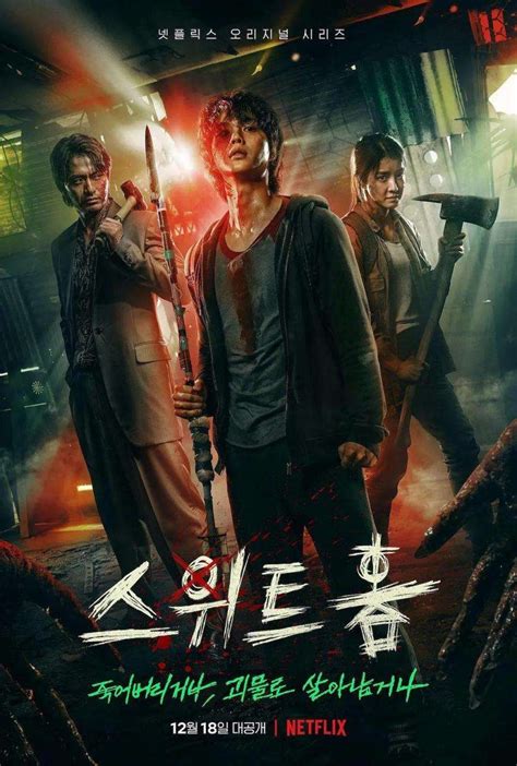 7部高分好评韩国电影：丧尸、灾难、喜剧！这部首映刷新韩国票房 - 360娱乐，你开心就好