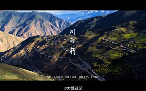 西安自驾西藏第四天(左贡——波密)怒江72拐、峡谷、雪山、然乌湖 | 布达拉宫