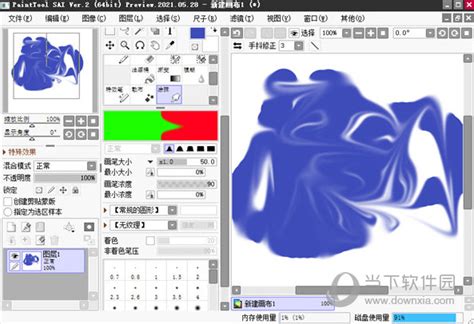Paint Tool SAI2破解版|sai绘画软件 免费中文版v20190812 下载_当游网