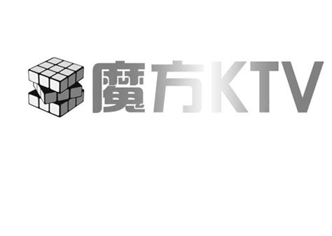 商标名称魔方 KTV、商标申请人朱克坚的商标详情 - 标库网官网商标查询