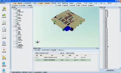 广联达BIM5D施工模拟_腾讯视频