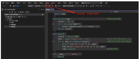 Visual Studio 2022使用MinGW来编译调试C/C++程序的图文教程 / 张生荣