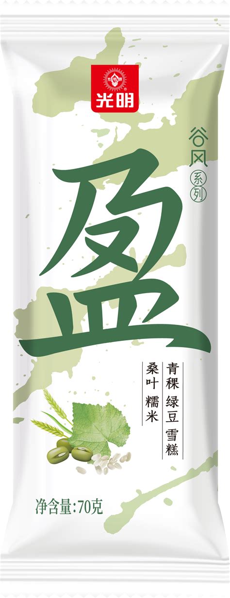 GuFeng Seires ice cream_Shanghai YiMin No.1 Food Co.,Ltd_Marking Awards