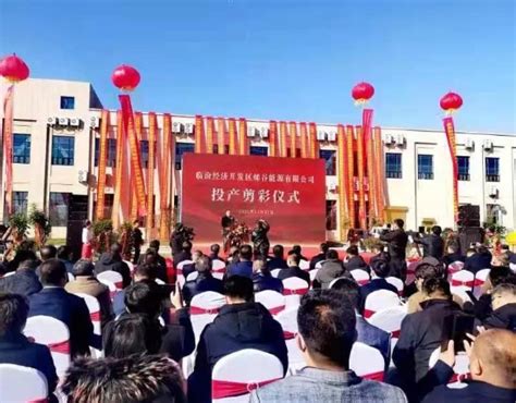 共青团临汾市委青年创新创业大讲堂成功举办_创客