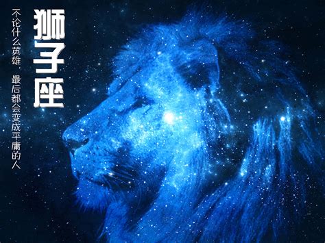 创意十二星座狮子座背景合成背景图片免费下载-千库网
