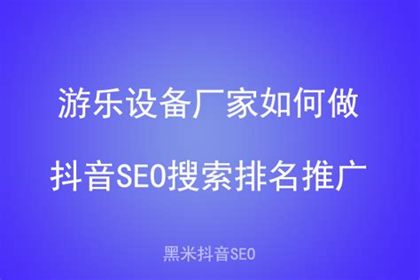 百度推出自家B2B垂直搜索引擎爱采购_SEO优化资讯_网站精准SEO优化推广