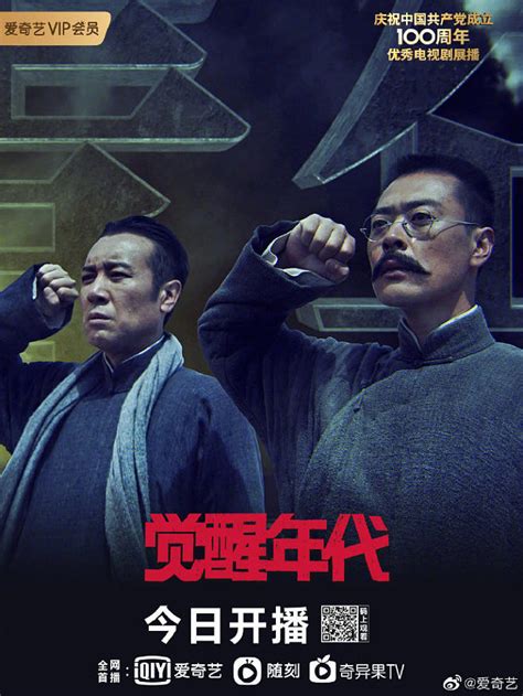 中华英雄(Chinese Hero)-电影-腾讯视频