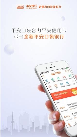口袋e行销平安app-口袋E行销ipad版下载手机版-乐游网IOS频道