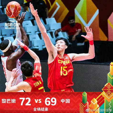 中国男篮无缘亚洲杯四强 但起码让球迷看到了血性_凤凰网资讯_凤凰网