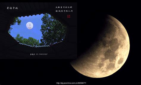 科学网—浙江金华东阳的“彩云拱月”和“彩云追月” - 高登义的博文