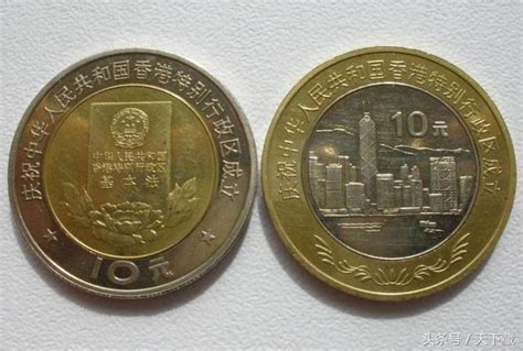 1997年香港回归纪念1拍卖成交价格及图片- 芝麻开门收藏网