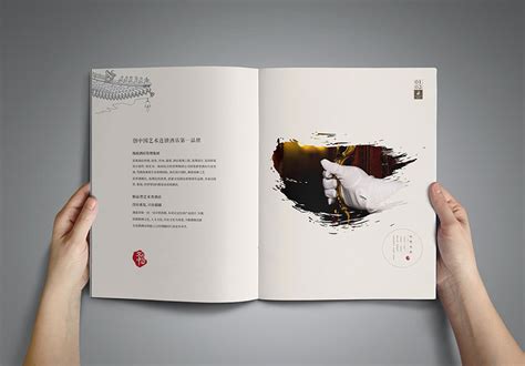 东莞画册设计谈企业画册设计的规范_东莞市华略品牌创意设计有限公司