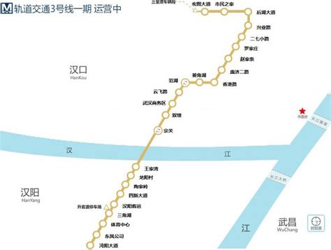 武汉地铁3号线线路图最新+运营时间时刻表_旅泊网