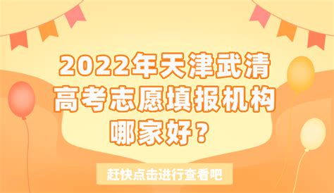 武清企业家集中发声：2023年，一起拼经济！_澎湃号·媒体_澎湃新闻-The Paper