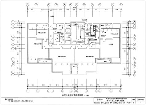 09K602：民用建筑工程暖通空调及动力初步设计深度图样-中国建筑标准设计网
