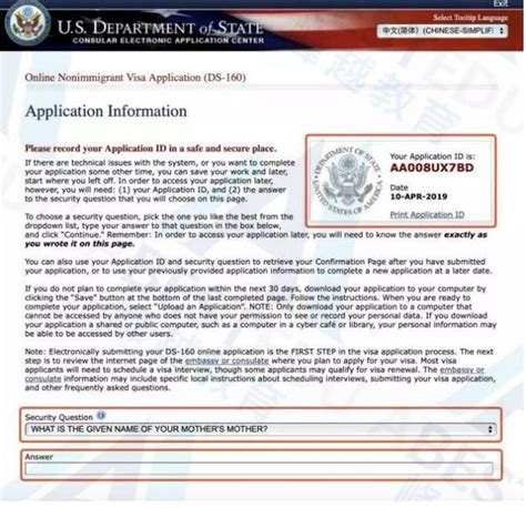 美国留学签证申请办理流程不能忽视的问题！-峰越教育机构