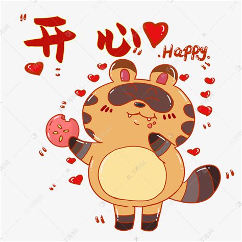 可爱猫咪动画，逐帧二维 影视动画_七彩猴1江尚-站酷ZCOOL