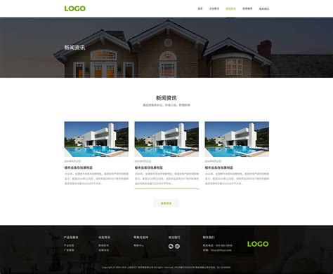 网页设计模板案例|网页|企业官网|Linshall - 原创作品 - 站酷 (ZCOOL)
