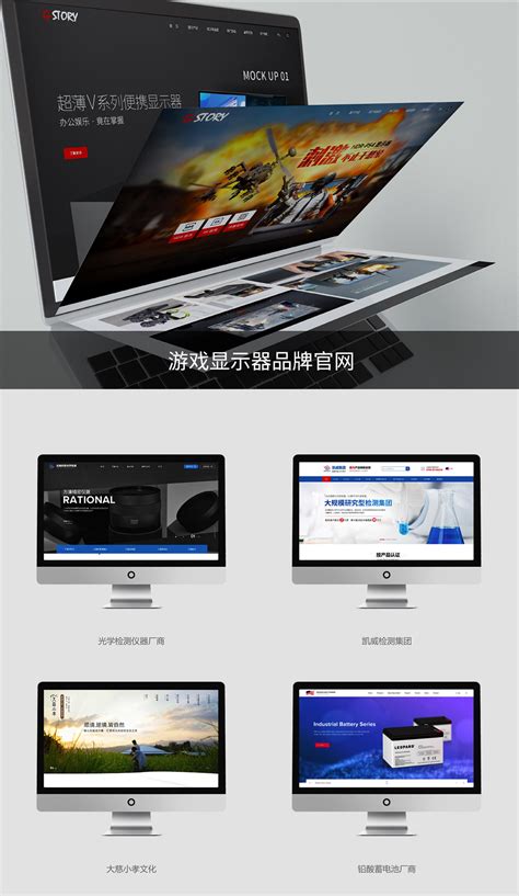 网站建设个性化定制方案有哪些优势-天润智力北京网站建设公司