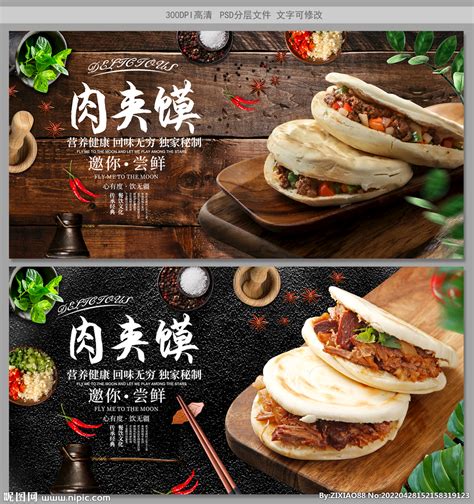 西安十大肉夹馍排名 西安小吃有哪些_中国餐饮网