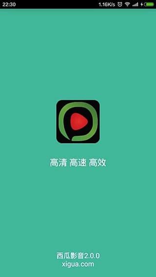 【西瓜影音app下载】西瓜影音app（看片神器） v9.4 安卓版-开心电玩