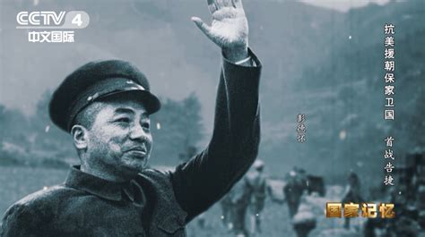 换个角度看抗美援朝的伟大意义——纪念中国人民志愿军入朝作战67周年 - 知乎