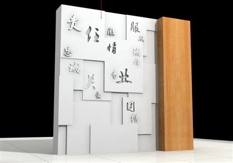 伴水石膏科技-画册设计-成都梦笔堂文化-四川品牌设计文化创意传播