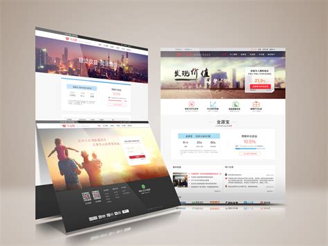 企业网站-理财网站_wangdai-站酷ZCOOL