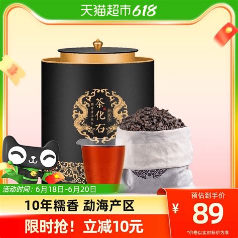 普洱白茶 - 茶店网chadian.com--买好茶,卖好茶，就上手机茶店App